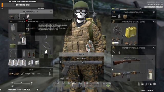 🔴DayZ|Русский|PvP🔴 смотреть онлайн