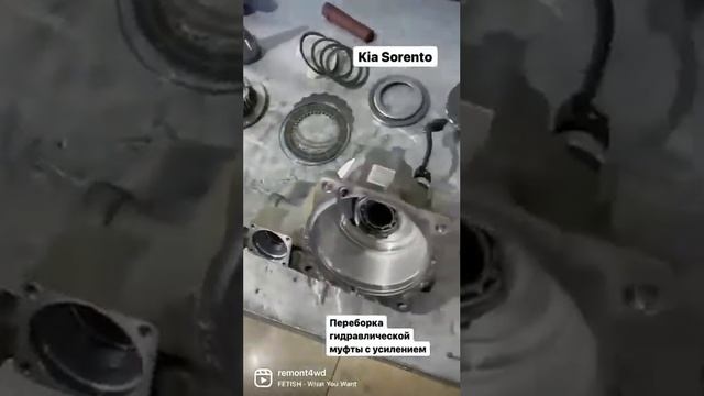 Kia Sorento переборка гидравлической муфты с усилением смотреть онлайн
