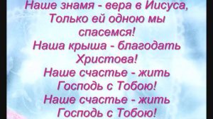 Ничего на свете лучше нету минус