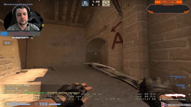 CS:GO, ОБЩЕНИЕ, РАЗГОВОРЫ. смотреть онлайн