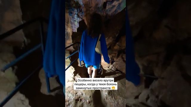 Скельская #пещера в Крыму смотреть онлайн