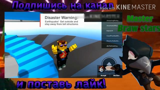 Мой первый взгляд на роблокс. | Roblox смотреть онлайн