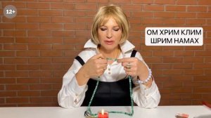 МОЩНЕЙШАЯ мантра для привлечения денег из неожиданных источников - читает Наталья Правдина!