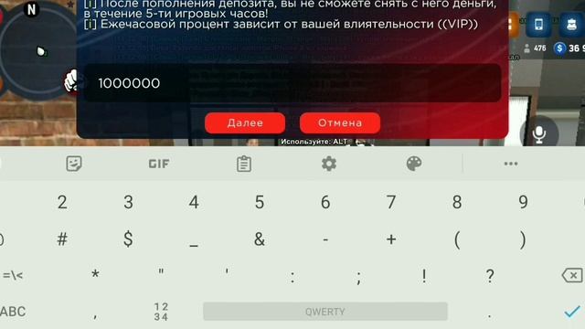 Путь до 1млрд На Аризона рп мобайл 2 (сорри за звук первое видео и ещё с телефона) смотреть онлайн