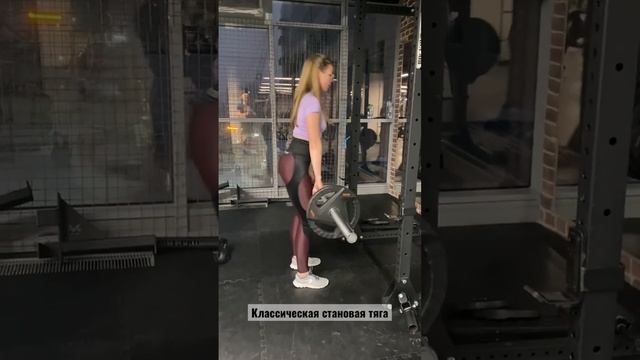 Варианты становой тяги: румынская, классическая, в стиле сумо смотреть онлайн