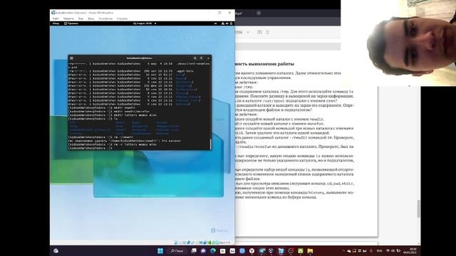 Лаба №4 опер системы смотреть онлайн