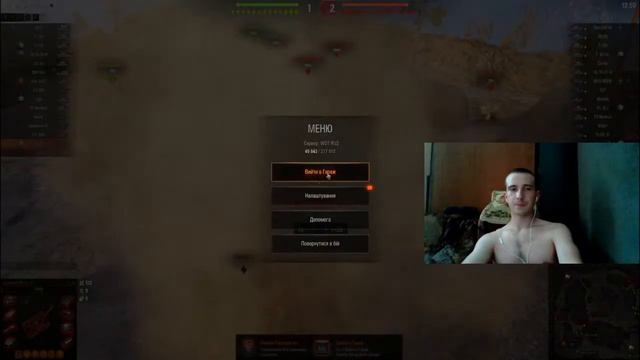 Играем в World of Tanks, Dead Island, minecraft - проект VimeWorld, режим prison_8, Dota2. смотреть онлайн