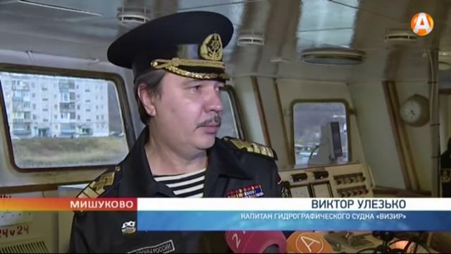 Три «жемчужины» обнаружили гидрографы Северного флота смотреть онлайн