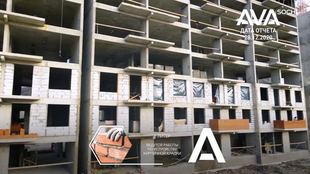 ЖК Летний Кудепста от застройщика АВА Сочи ➤ход строительства на конец декабря 2020 ➤➤AVA Sochi смотреть онлайн