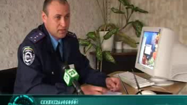 ГАИ смотреть онлайн