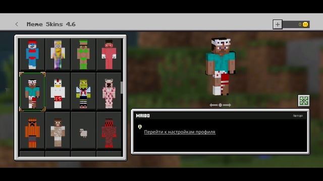 956 НОВЫХ 4D Скинов для нового Minecraft 1.17.0 для Android! смотреть онлайн