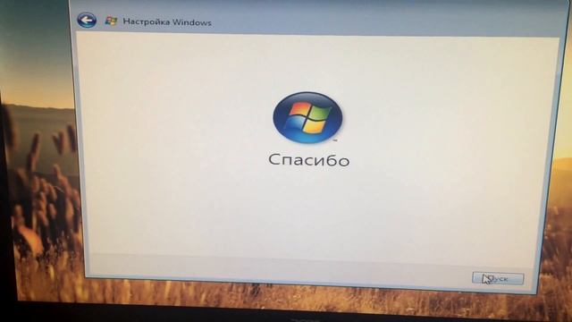 Как установить ОС Windows VISTA смотреть онлайн