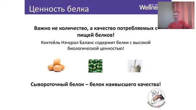 Wellness как образ жизни, или отложи свою старость! смотреть онлайн