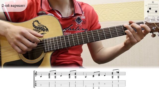 Как играть и ударять одновременно? Fingerstyle урок №1 смотреть онлайн