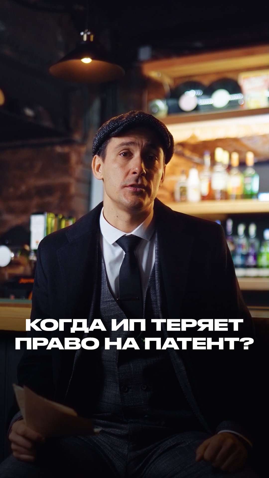 Бухгалтерия: Перезагрузка