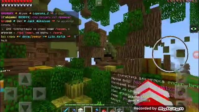 Моё первое видео учу печать цветными буквами в майнкрафт смотреть онлайн