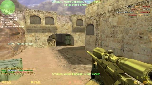 NSK-Games.ru | Проект серверов CS 1.6 | Reebok_S смотреть онлайн