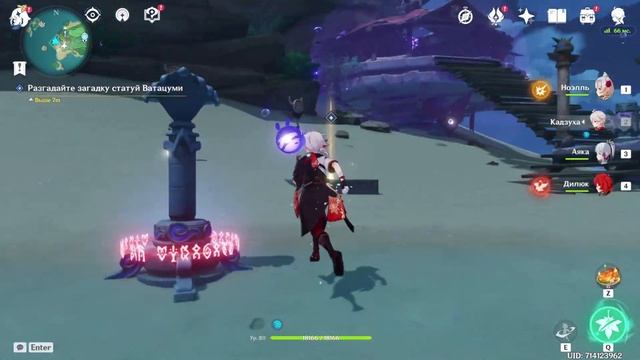 GENSHIN IMPACT 2.1 АЧИВКА | Разгадайте загадку статуй Ватацуми как решить? Одинокий обитатель моря смотреть онлайн