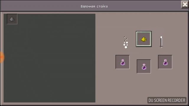 Как сделать зелье моментального урона в Minecraft смотреть онлайн