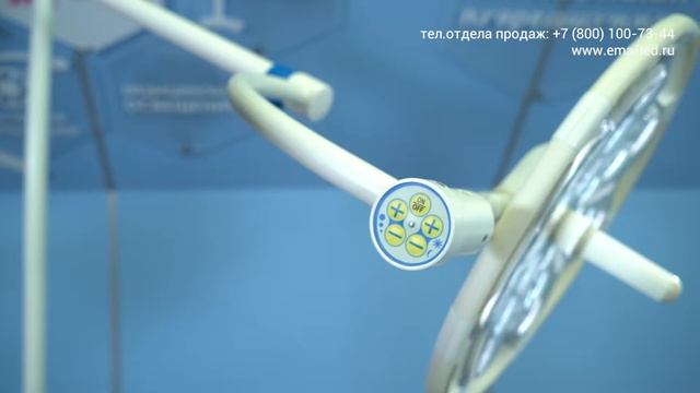 Медицинский светодиодный бестеневой светильник Эмалед 300 смотреть онлайн