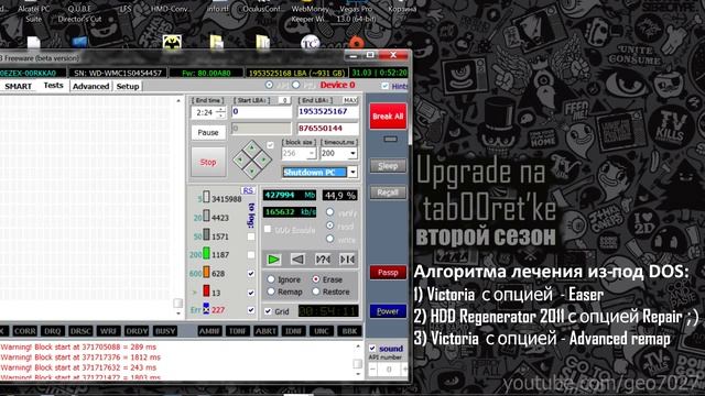 Как исправить BAD BLOCKи и восстановить HDD ? смотреть онлайн