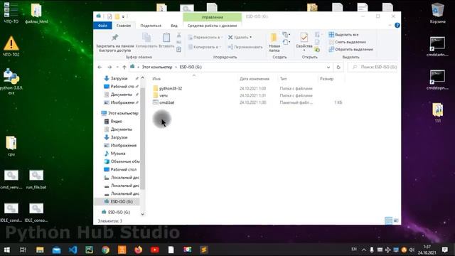 КРУТОЙ ПРИКОЛ ХАКЕРА.mp4 смотреть онлайн
