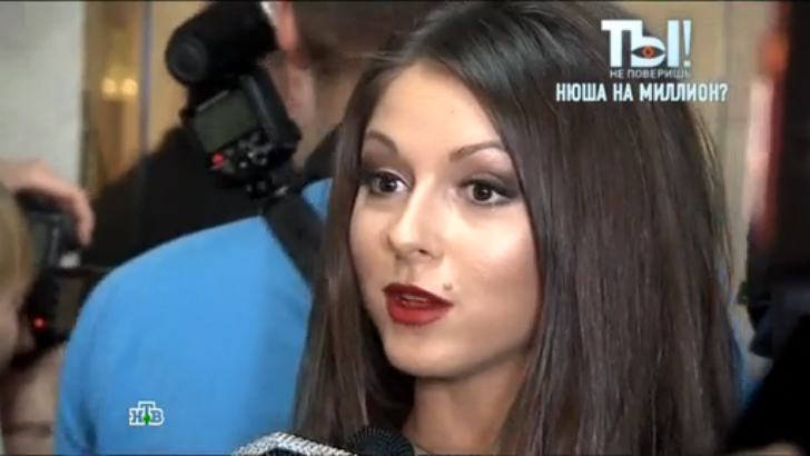 Ты не поверишь! Нюша на миллион? - 4.10.14 смотреть онлайн