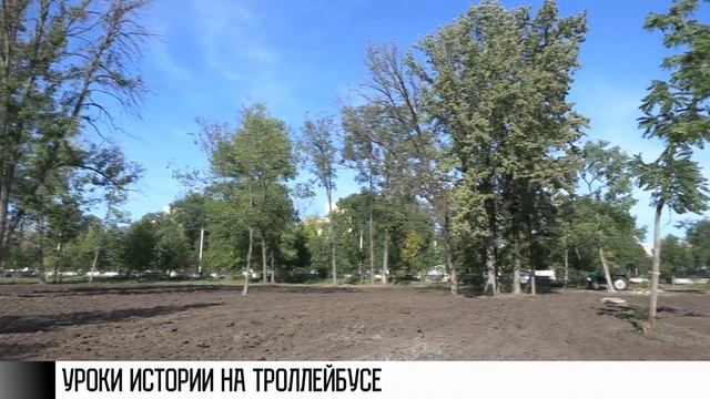 Уроки истории на троллейбусе смотреть онлайн