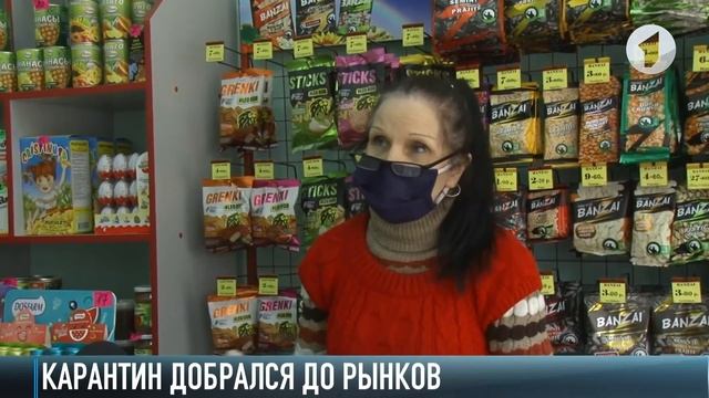 Closed. Теперь и на рынках смотреть онлайн