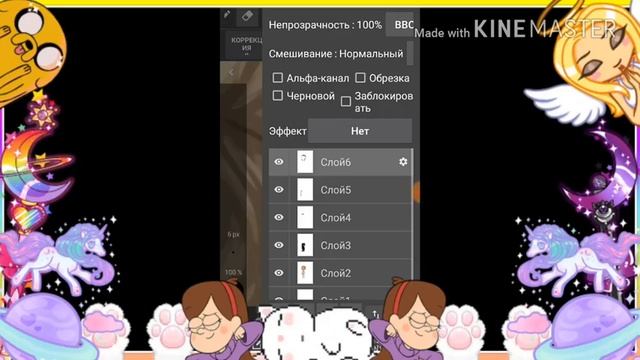 КАК СДЕЛАТЬ ФОТОШОП НА ТЕЛЕФОНЕ??? смотреть онлайн