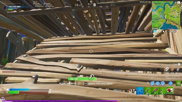 НУ ВСЁ, ОСТАЛОСЬ ПУШКУ НАЙТИ (Fortnite Battle Royal) смотреть онлайн