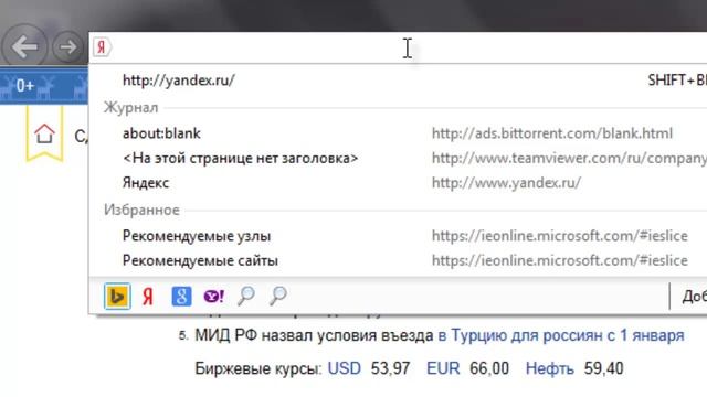 Где в браузере находится адресная строка смотреть онлайн