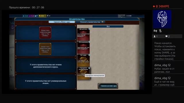 Долблю как отбойный молоток в wl fifa 22 смотреть онлайн