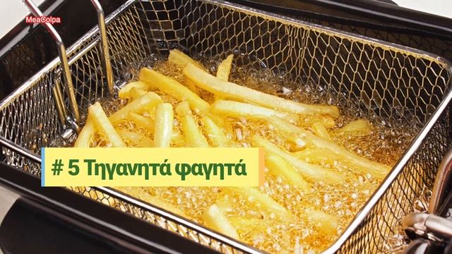 Αυτά που δεν πρέπει να τρως και δεν πρέπει να πίνεις смотреть онлайн