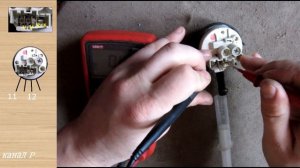 проверка прессостата стиральной машины