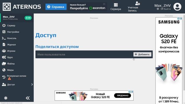 3 НОВЫХ СПОСОБА БЕСПЛАТНО СОЗДАТЬ СЕРВЕР МАЙНКРАФТ ПЕ | MINECRAFT PE смотреть онлайн