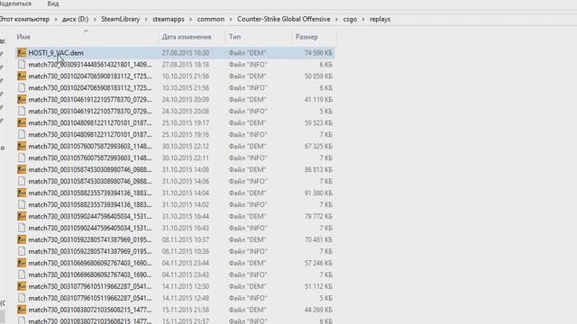 CS:GO КАК ПРАВИЛЬНО ОТПРАВИТЬ МНЕ ДЕМКУ смотреть онлайн