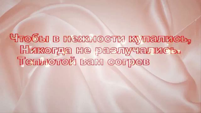 С Днем Святого Валентина.супер поздравление. смотреть онлайн