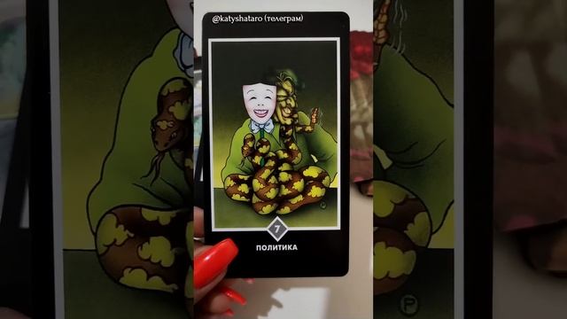 7 ноября 2023 г. смотреть онлайн