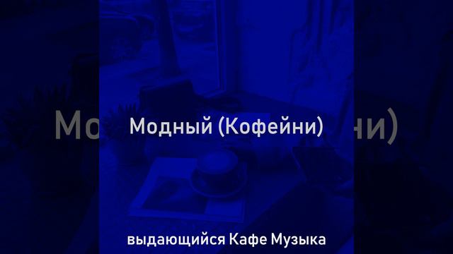 Созерцая (Изучение) смотреть онлайн