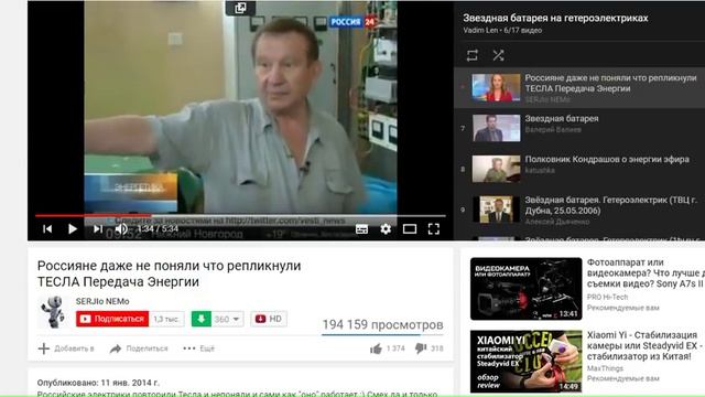Свершилось ученые изобрели беспроводную передачу напряжения на любые расстояния смотреть онлайн