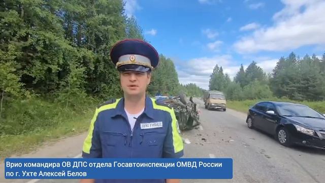 ДТП на 3 километре автодороги «Подъезд к пгт. Ярега» смотреть онлайн