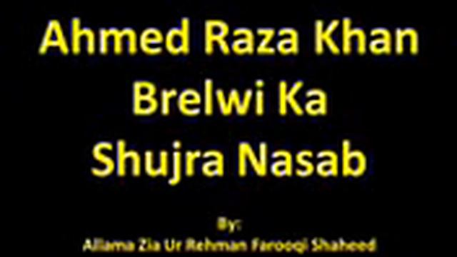 RAZA KHAN BARELVI KA SHAJRA NASAB смотреть онлайн