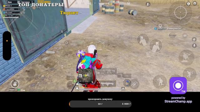 СТРИМ ПАБГ 🔥ИГРАЕМ ПАБЛИК 🔥 PUBG MOBILE 🔥 HIDDEN PUBG смотреть онлайн