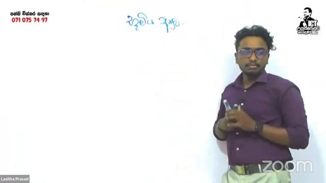 AL GIT සම්මන්ත්රණය - තෙවන දිනය ( 2020/2021/2022/2023 ) смотреть онлайн