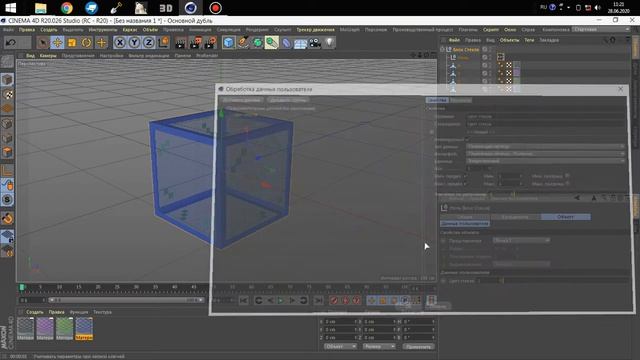 КАК МЕНЯТЬ ТЕКСТУРУ ПРИ ПОМОЩИ ПОЛЗУНКА В CINEMA 4D ? ЕСТЬ ОТВЕТ ! УРОК ПО CINEMA 4D #1 !!! смотреть онлайн