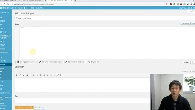 【第270回】「Code Snippets」プラグインの導入でfunction.phpが管理画面のみで操作できる｜ヘッダー固定解除の例「ワードプレス作成講座」 смотреть онлайн
