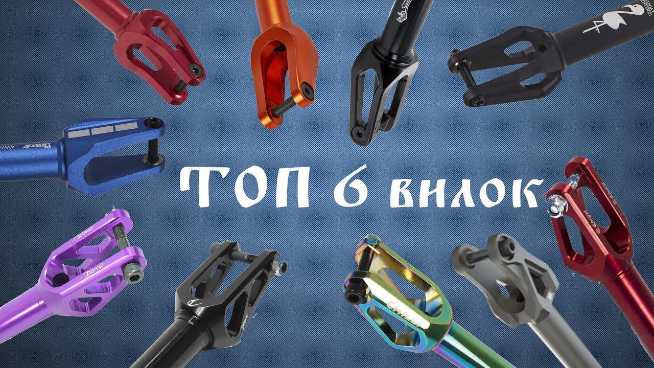 ТОП 6 вилок по мнению Стёпы смотреть онлайн