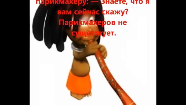 Притча про парикмахера смотреть онлайн