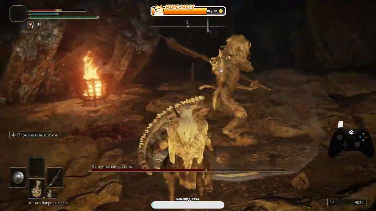 Босс Чешуйчатый бастард, бой с парированием Elden Ring + DLC SOTE..! смотреть онлайн